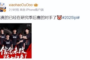 表现优异引发热议！，Doinb在IG比赛中败北热度持续攀升的简单介绍